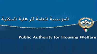 «السكنية» دعت الراغبين في قسائم «النسيم» لمراجعتها
