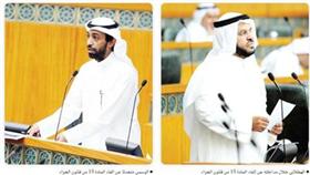 المجلس يرفض مناقشة قوانين الإصلاح الرياضية