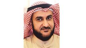 محمد الكندري