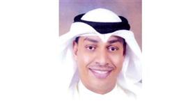 د. حمد المطر