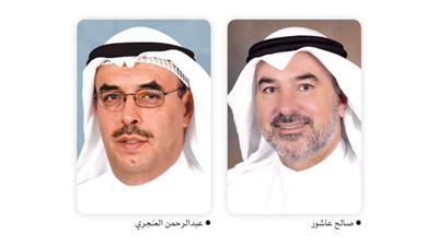 صالح عاشور - عبدالرحمن العنجري