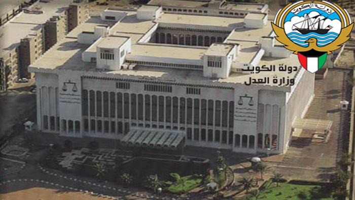 العدل افتتحت مكتب المحفوظات بـ توثيق الجهراء