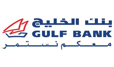 «الخليج» سيعلن الفائز بجائزة «الدانة» وقدرها 250 ألف دينار على الهواء مباشرة عبر اذاعة 88.8F.M.