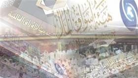 الشطب ليس هدفاً... ورشاقة السوق تحتاج «بيئة حاضنة»