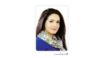 مريم الدوسري