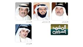 تعديل الدوائر الانتخابية والحكومة الشعبية في «المشهد السياسي»