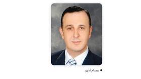 عصام أمين