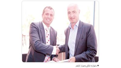 ستيوارت لوكي وجيرار أوليفر