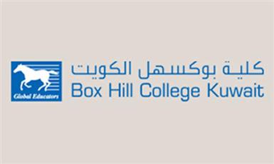 كلية بوكسهل الكويت للبنات تهنئ الجامعة الأم في أستراليا BHI