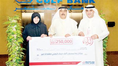 موضي الخميس تفوز بسحب الدانة على جائزة 250 ألف دينار