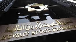 «ريم» تبيع عقاراً بقيمة مليون دينار