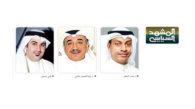 التعديلات الدستورية في نظر المطر ودشتي اليوم