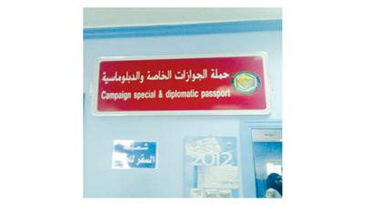 اللوحة والترجمة الفضائحية في ادارة الهجرة بالضجيج