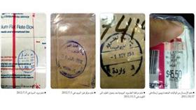 البريد الكويتي يعاني «ولادة متعسرة»: تسعة شهور لإيصال طرد إلى صاحبه!