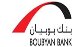 بنك بوبيان يحقق 2ر5 مليون دينار أرباحا صافية في النصف الاول من 2012