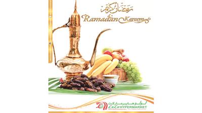 عرض رمضان مميز في «لولو هايبرماركت»