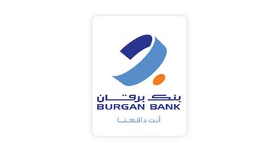 «موديز» تثبت تصنيف الملاءة المالية لبنك برقان عند ba1