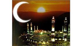 عاجل/ غداً الجمعة غُرَّة رمضان.. «مبارك عليكم الشهر»