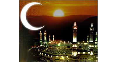عاجل/ غداً الجمعة غُرَّة رمضان.. «مبارك عليكم الشهر»