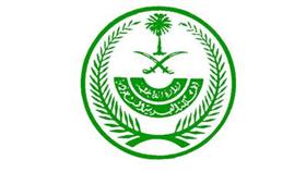 الابعاد لمن يجاهر بالأكل في السعودية خلال رمضان