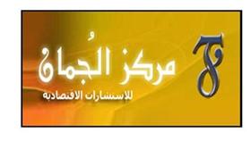 «الجمان»: هدوء التداول انعكس على تحركات الملكية