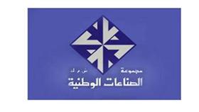 «الصناعات الوطنية» تسعى لتمديد أجل صكوك بقيمة 475 مليون دولار وتعديل سعر الفائدة عليها