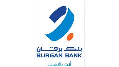 بنك برقان يعلن الفائزين بسحب حساب يومي