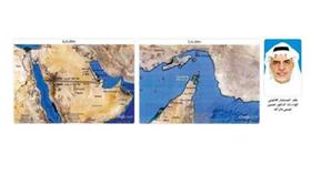 أحكام القانون الدولي بالمرور في المضائق البحرية وبدائل عبور النفط من مضيق هرمز