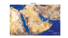 أحكام القانون الدولي بالمرور في المضائق البحرية وبدائل عبور النفط من مضيق هرمز