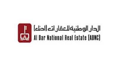 «أدنك» خسرت 101.5 ألف دينار.. وتقرير مراقب الحسابات «متحفظ»