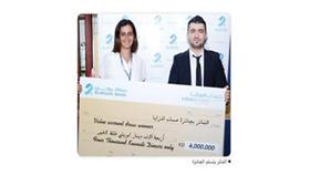 الفائز يتسلم الجائزة