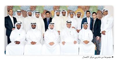 «بيتك»: برامج تدريبية لموظفي مركز الاتصال لتعزيز الأهداف التسويقية