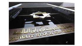 «البورصة» تقترح على أسواق المال فتح التداول «البينى» لحسابات العملاء في شركات الاستثمار