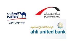 انتبهوا لرسائل «البنوك» وسارعوا بحل الأزمة قبل فوات الأوان