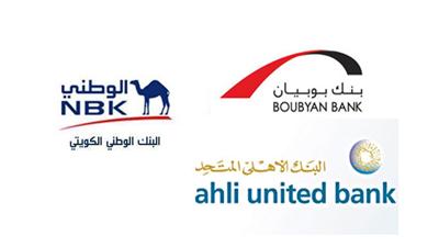 انتبهوا لرسائل «البنوك» وسارعوا بحل الأزمة قبل فوات الأوان