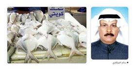 سالم الفيلكاوي