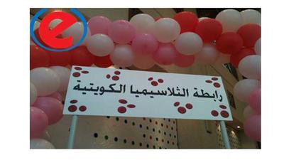 رابطة الثلاسيميا تؤكد أهمية تنظيم فعاليات للأطفال المرضى للتخفيف من معاناتهم