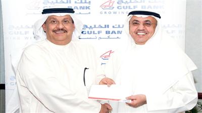 بنك الخليج يوجه تحية رمضانية إلى جمعية المكفوفين