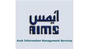 « ايمس» تعقد مؤتمر التغيير الاستراتيجي والمستقبل الاقتصادي بالقاهرة 9 سبتمبر المقبل