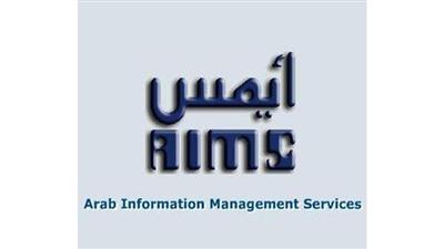 « ايمس» تعقد مؤتمر التغيير الاستراتيجي والمستقبل الاقتصادي بالقاهرة 9 سبتمبر المقبل