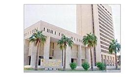 ديوان الخدمة يضيف «مكافحة الإرهاب» إلى مكتب غسل الأموال