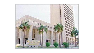 ديوان الخدمة يضيف «مكافحة الإرهاب» إلى مكتب غسل الأموال