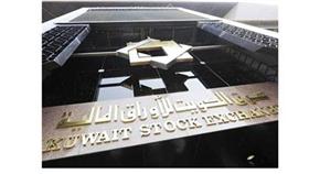 «تجارة»: المشتري لأصول عقارية بـ 24.3 مليون دينار طلب التمديد لأسبوعين