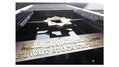 «تجارة»: المشتري لأصول عقارية بـ 24.3 مليون دينار طلب التمديد لأسبوعين