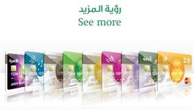 نداء فيصل تفوز بقيمة مشترياتها عبر «فيزا بيتك»