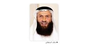 خالد السلطان
