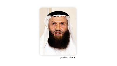 خالد السلطان