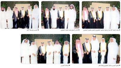 أفراح المطيري