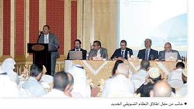 «أسمنت الهلال» و«الخرسانة الجاهزة» تدرج شعار «i.nova» على منتجاتها