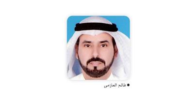 «المحاسبة الخليجية» تنضم للاتحاد الدولي للمحاسبين